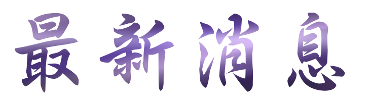 婚友-找交友網站交友男女-相親找尋真愛 婚友-找交友網站交友男女-相親找尋真愛